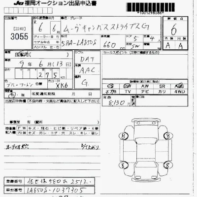 Daihatsu MOVE CANBUS