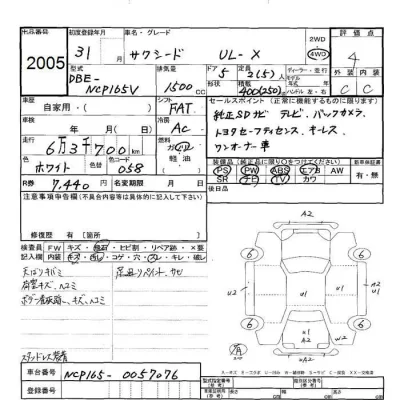 Toyota Succeed