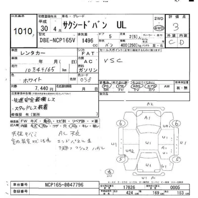 Toyota Succeed