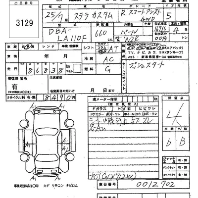Subaru STELLA