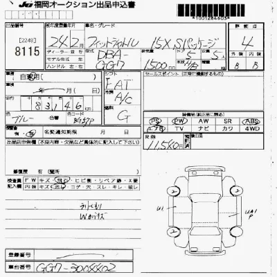 Honda FIT SHUTTLE