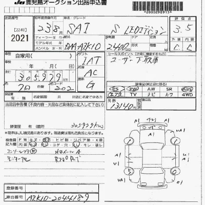 Toyota Sai