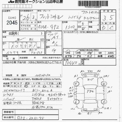Honda FIT SHUTTLE