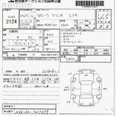 Toyota Corolla Axio