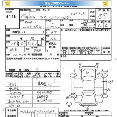 Toyota Corolla Fielder