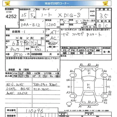 Nissan NOTE