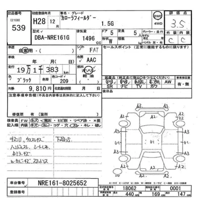 Toyota Corolla Fielder