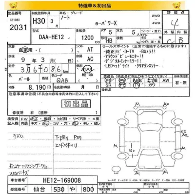 Nissan NOTE
