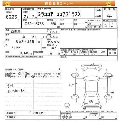 Daihatsu MIRA