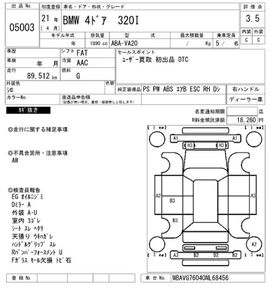 catalog-car-7
