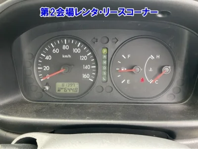 Mazda Bongo Van