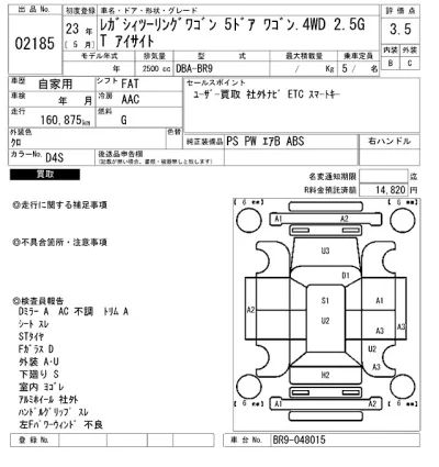 catalog-car-7