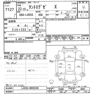 Daihatsu TANTO EXE