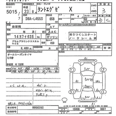 Daihatsu TANTO EXE
