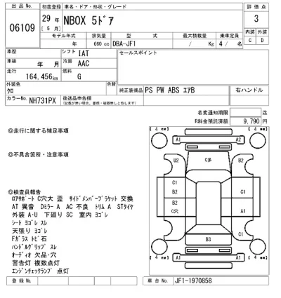 catalog-car-6