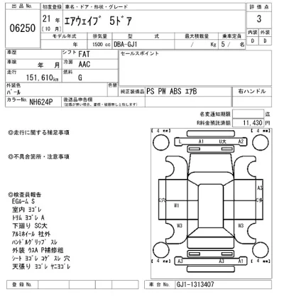 Honda AIRWAVE