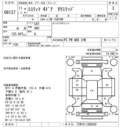 Toyota Estima