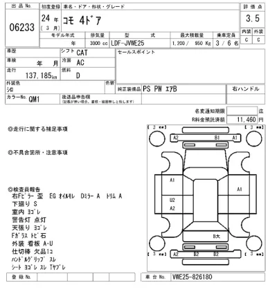 catalog-car-6