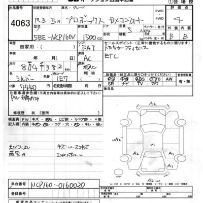 Toyota Probox