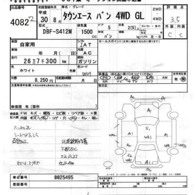 Toyota TownAce