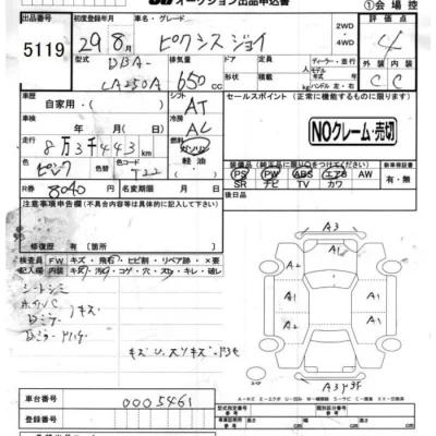 Toyota Pixis Joy