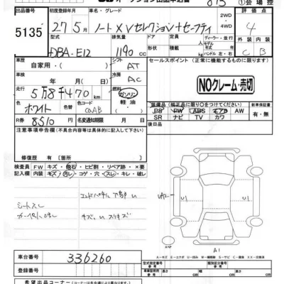 Nissan NOTE