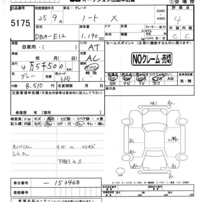 Nissan NOTE