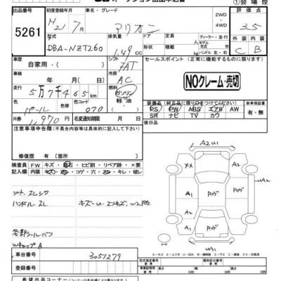 Toyota Allion