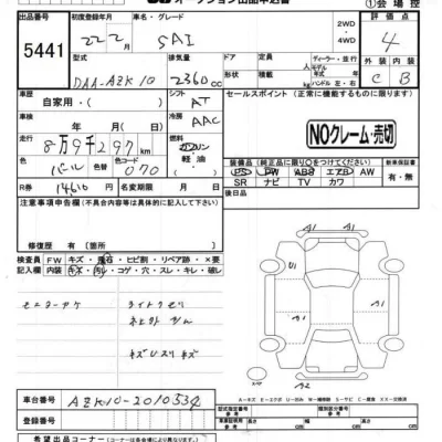 Toyota Sai