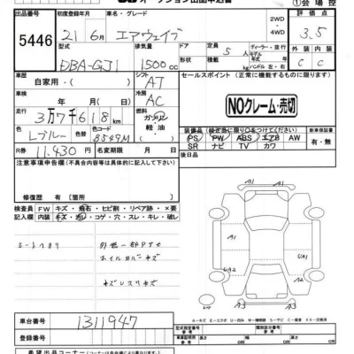 Honda AIRWAVE