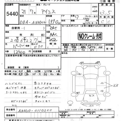 Toyota Isis