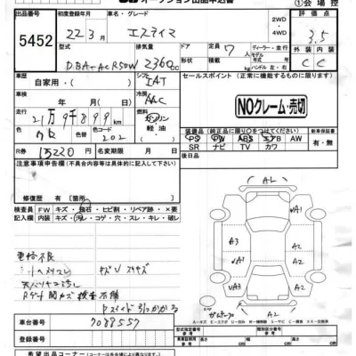 Toyota Estima
