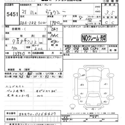 Toyota Voxy