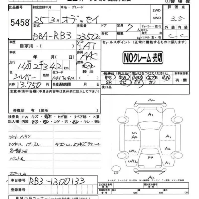 Honda ODYSSEY