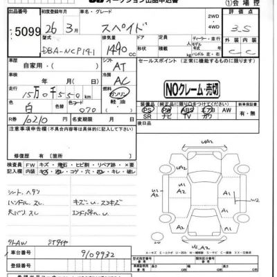 Toyota Spade