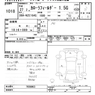 Toyota Corolla Fielder