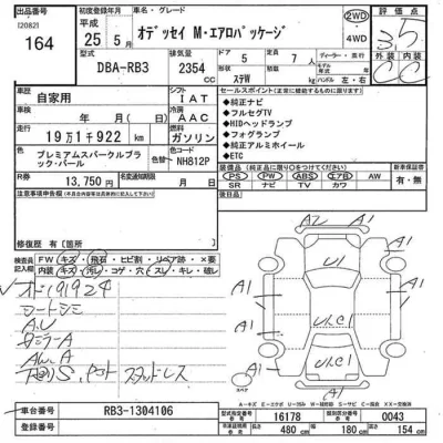 Honda ODYSSEY