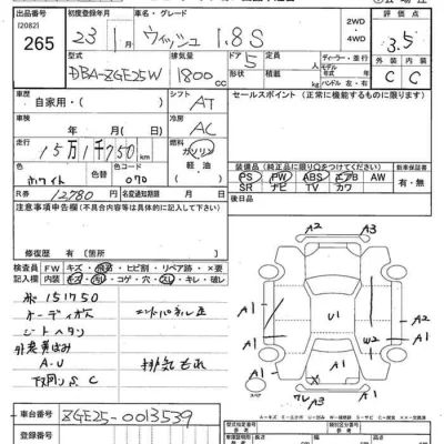 Toyota Wish