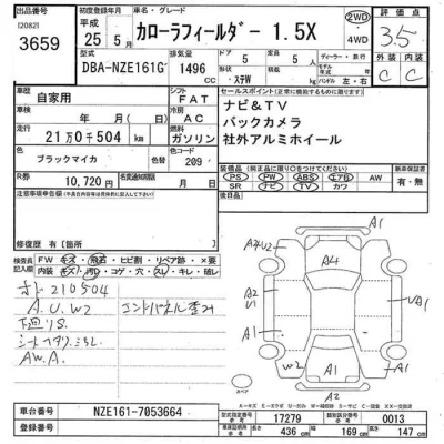 Toyota Corolla Fielder