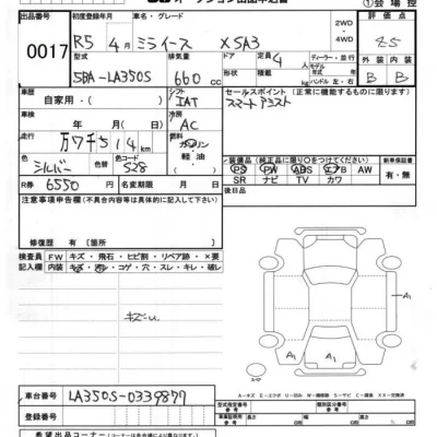 Daihatsu MIRA E S