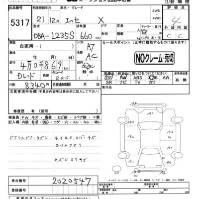 Daihatsu Esse