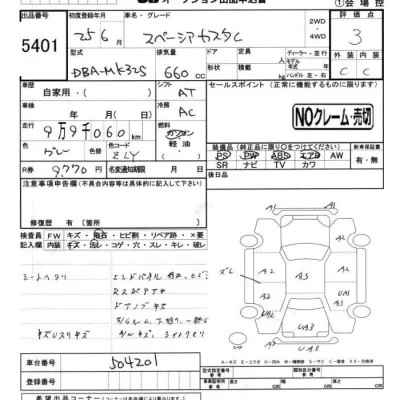 Suzuki SPACIA