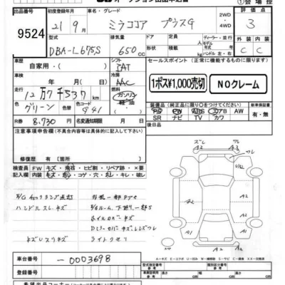 Daihatsu MIRA