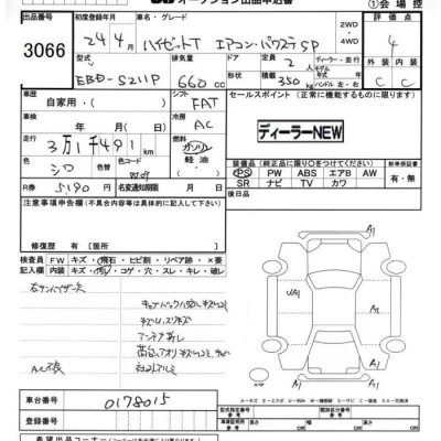Daihatsu HIJET TRUCK