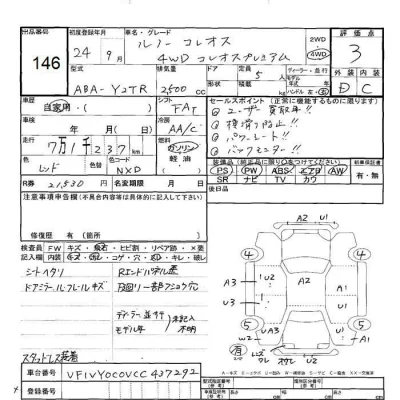 catalog-car-6