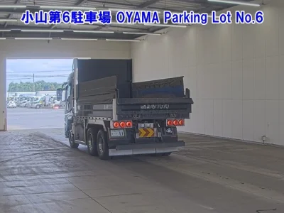 Mitsubishi FUSO SUPER GREAT