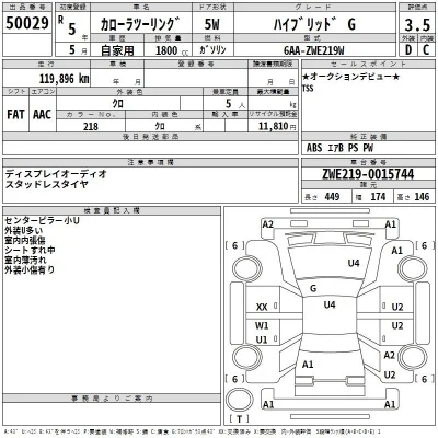 Toyota Corolla Touring Sports