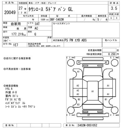 Toyota TownAce
