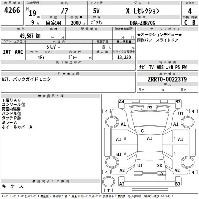 Toyota Noah