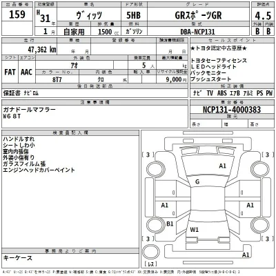 Toyota Vitz